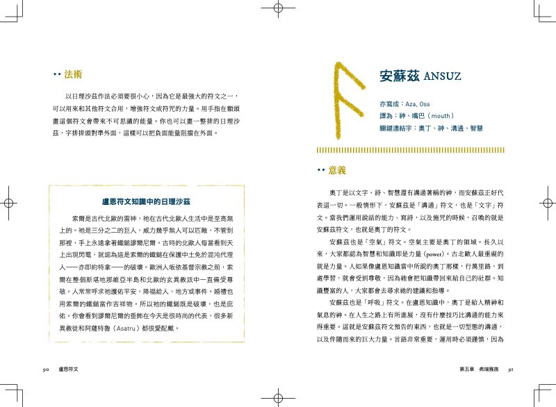 內頁 10