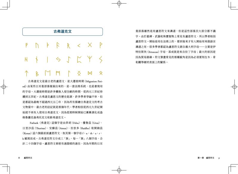 內頁 3