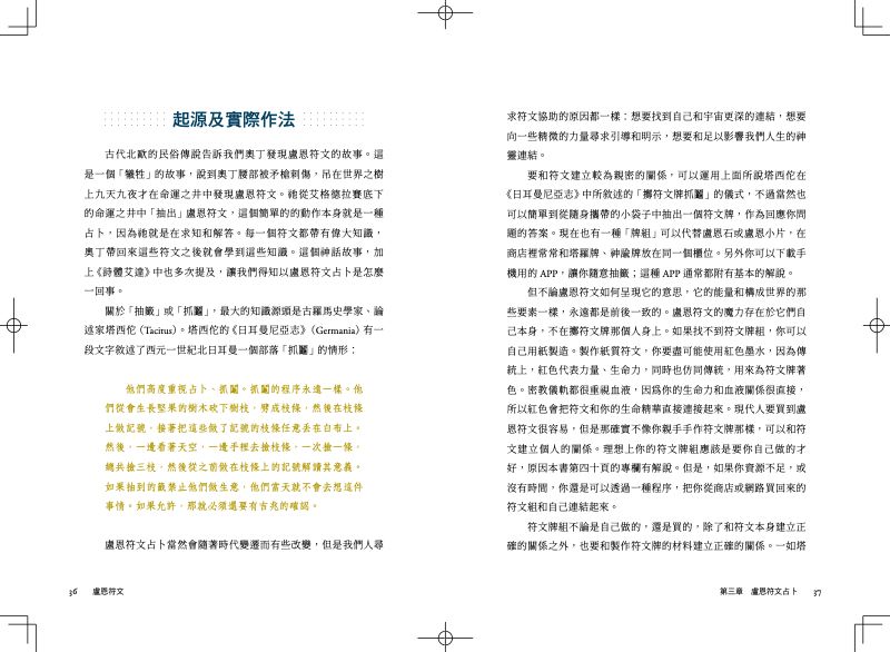 內頁 4