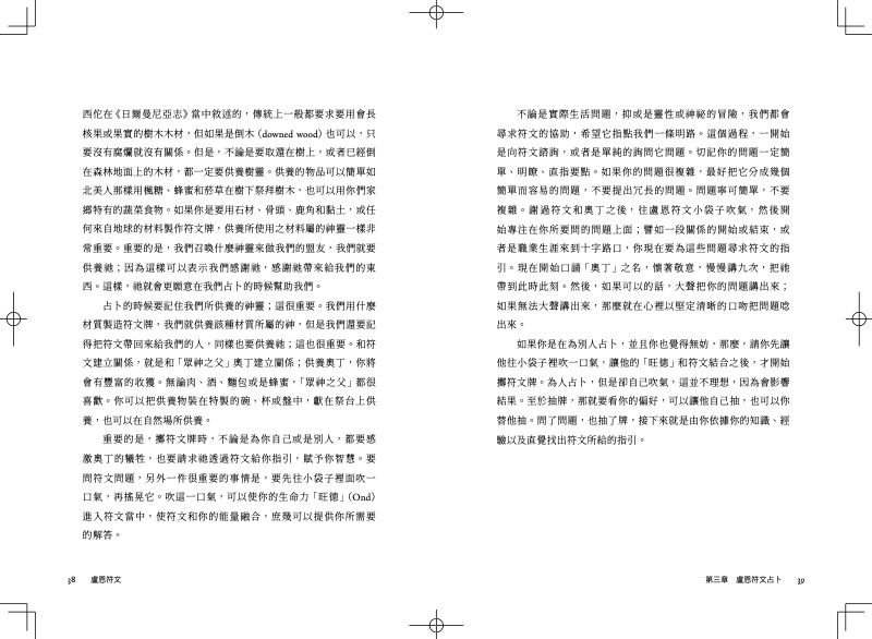 內頁 5