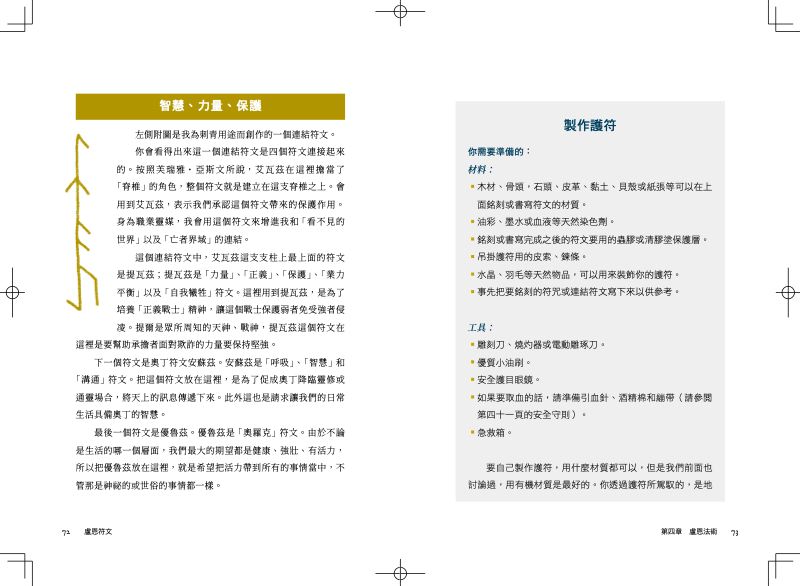 內頁 7