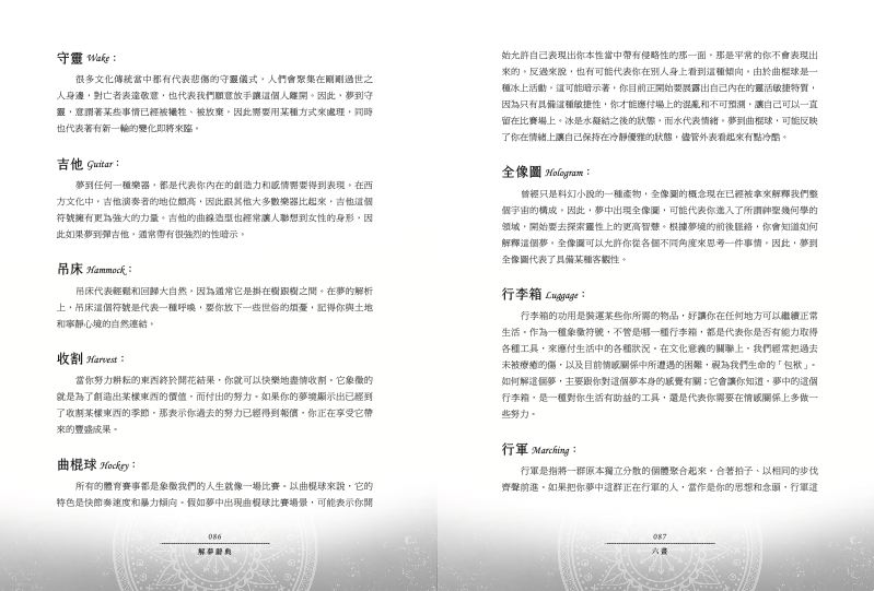 內頁 10