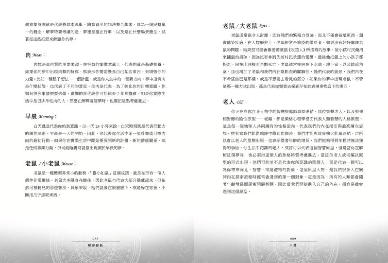 內頁 11
