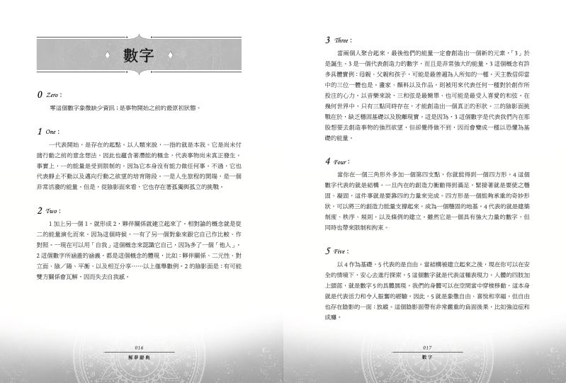 內頁 2