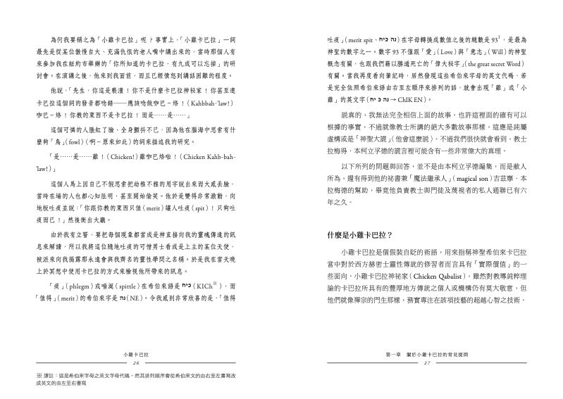 內頁 3