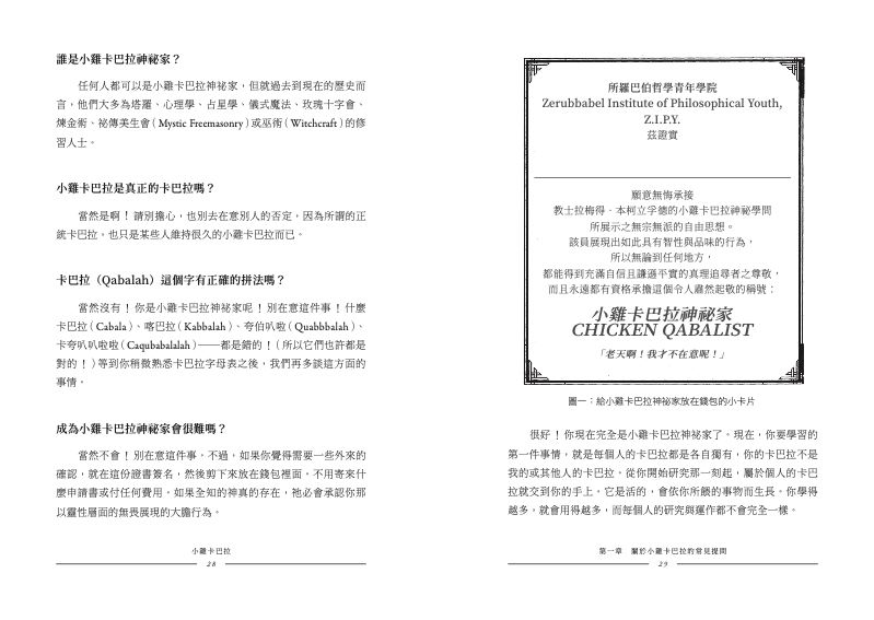 內頁 4