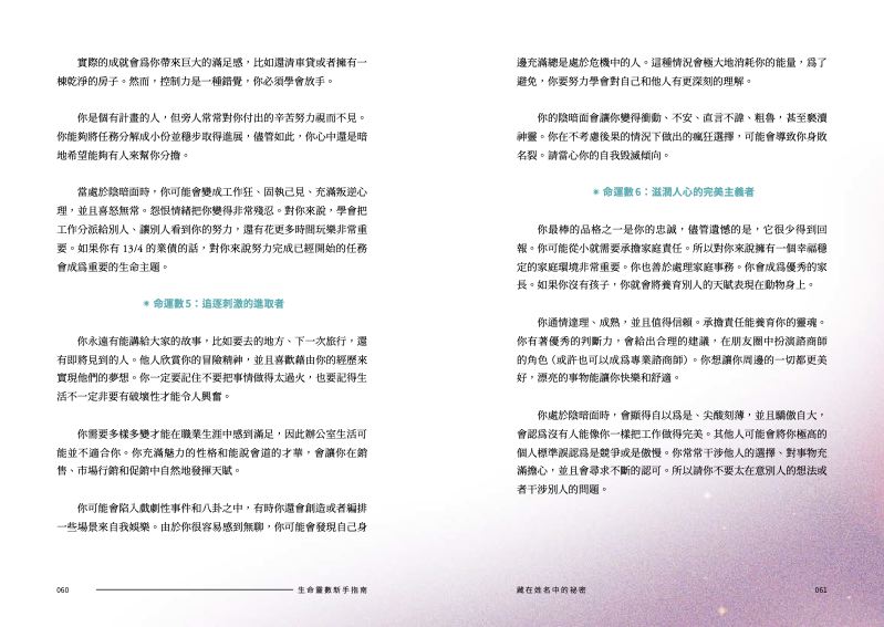 內頁 5