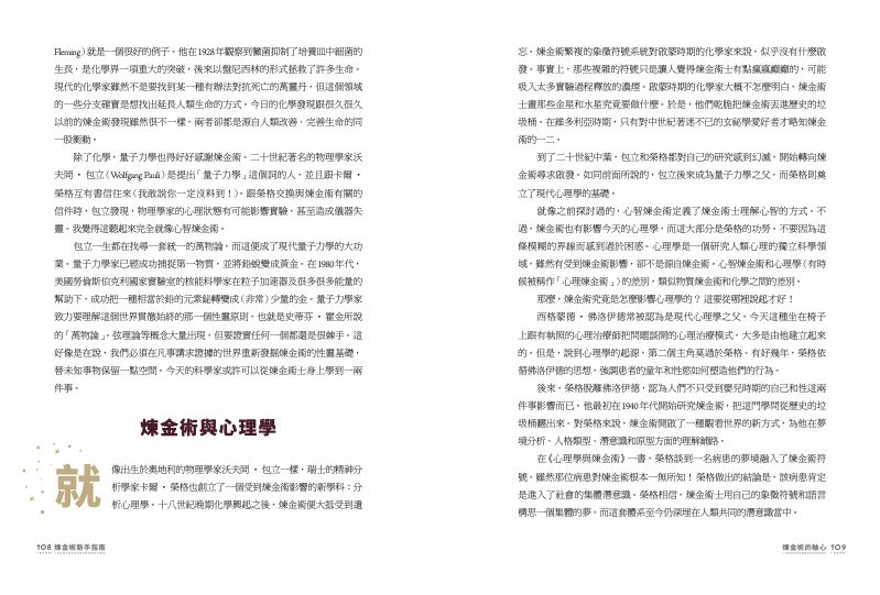 內頁 11