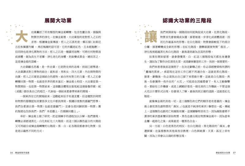 內頁 4