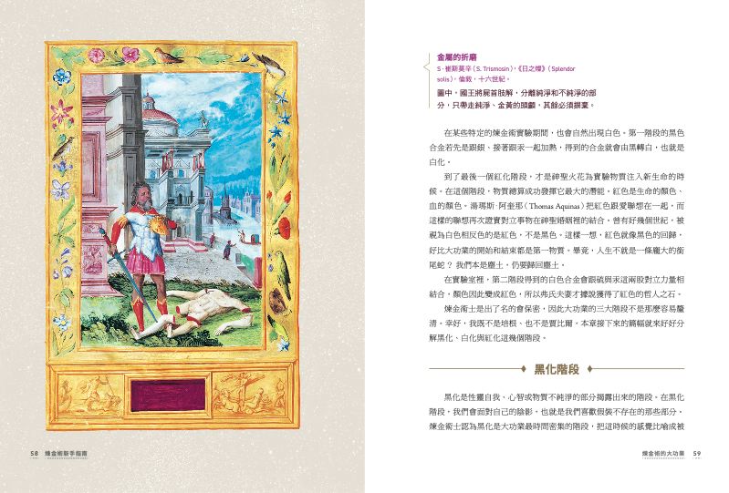 內頁 5