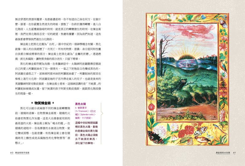 內頁 6