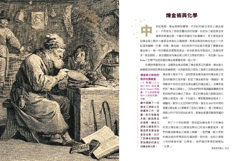 內頁 9