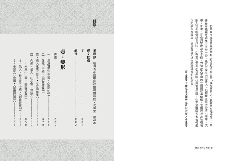 內頁 1