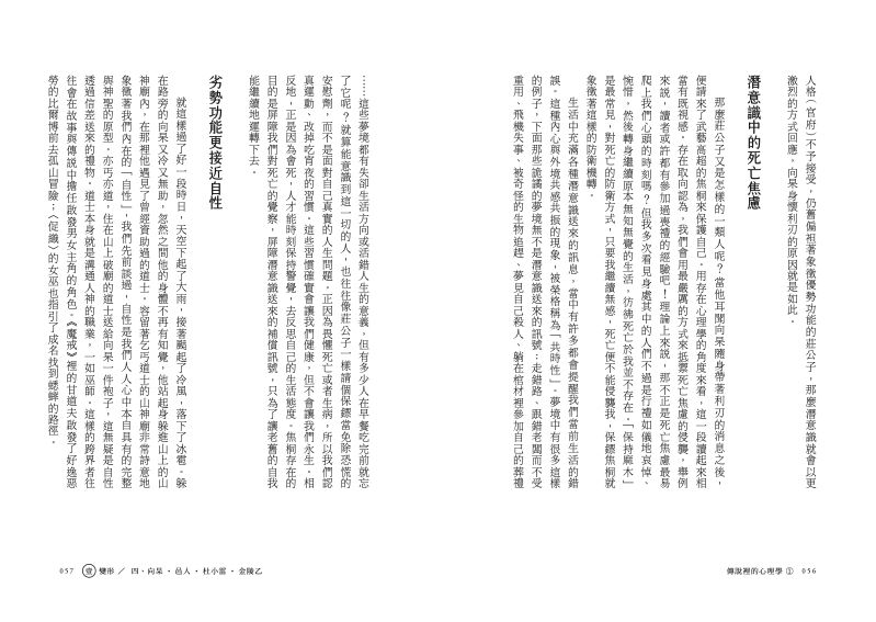 內頁 11