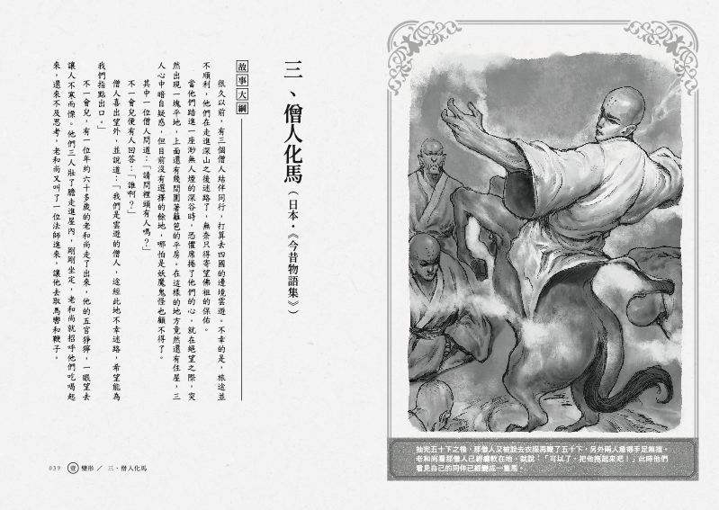 內頁 2