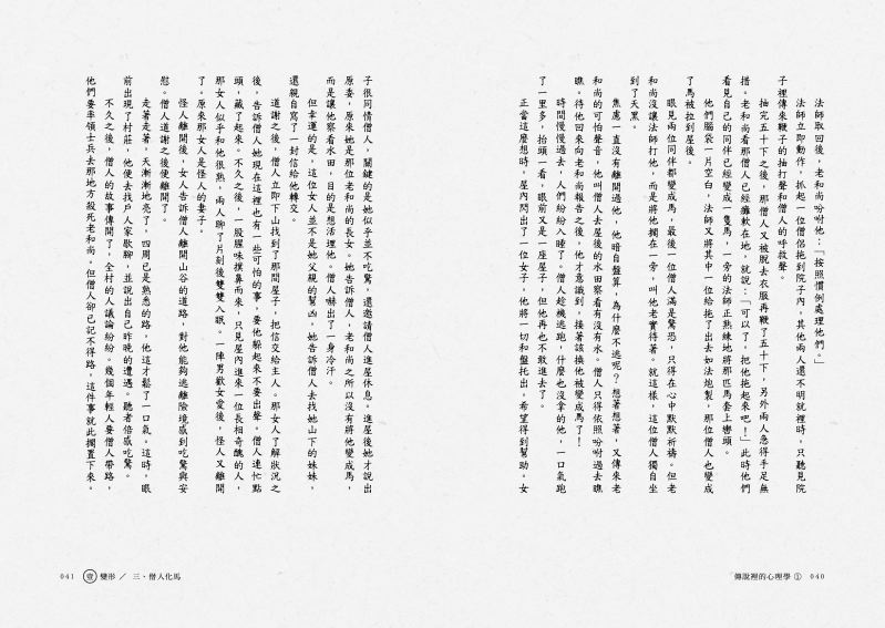 內頁 3