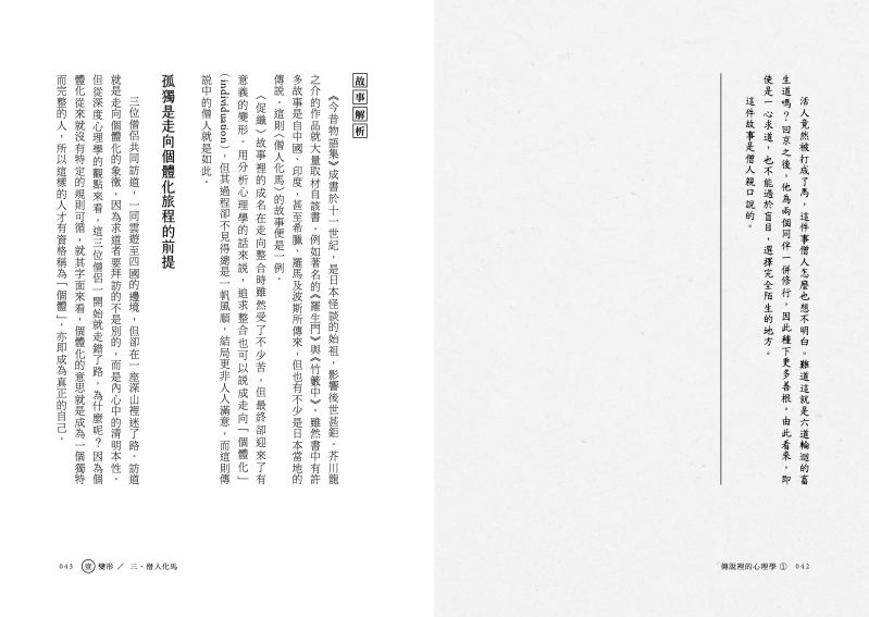 內頁 4