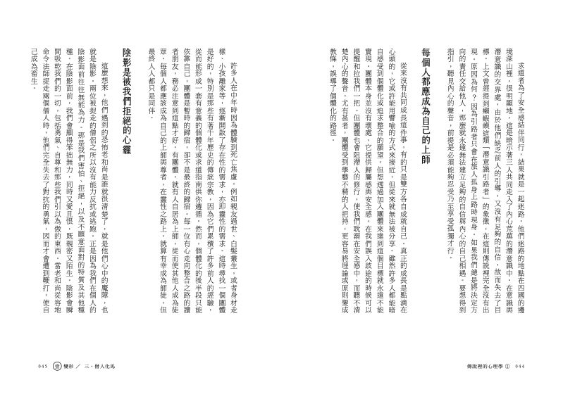 內頁 5