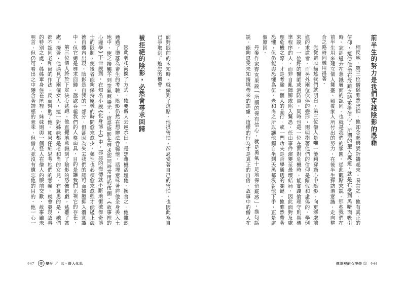 內頁 6