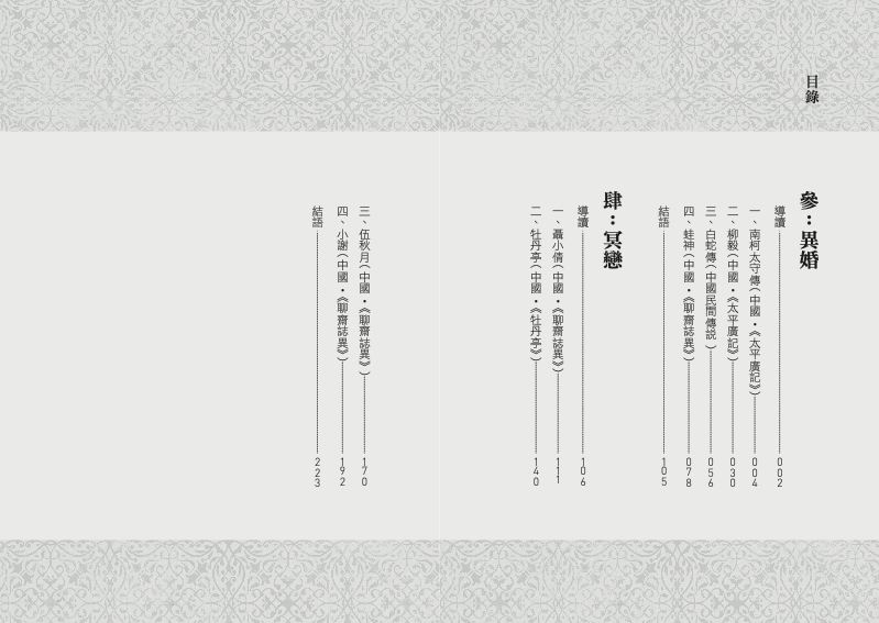 內頁 1
