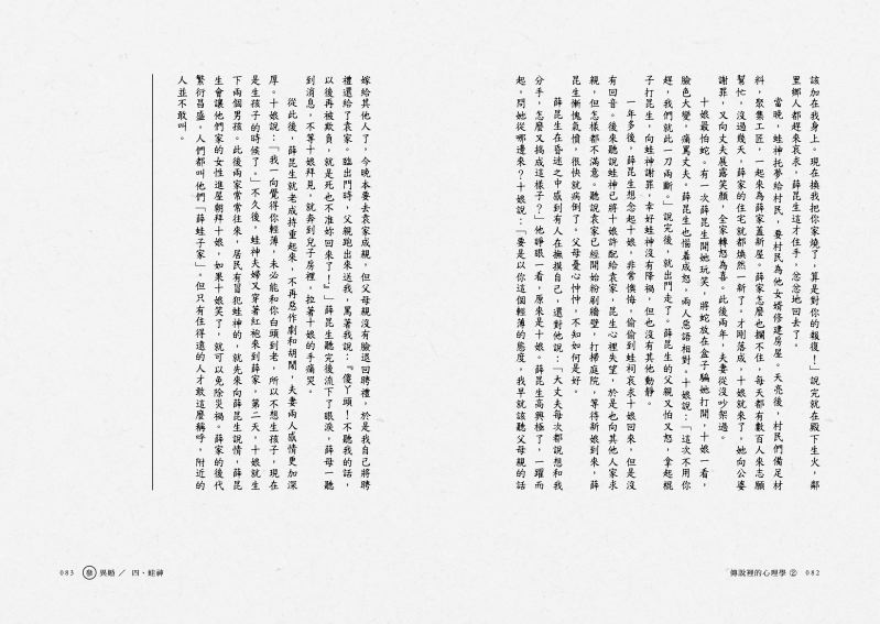 內頁 10