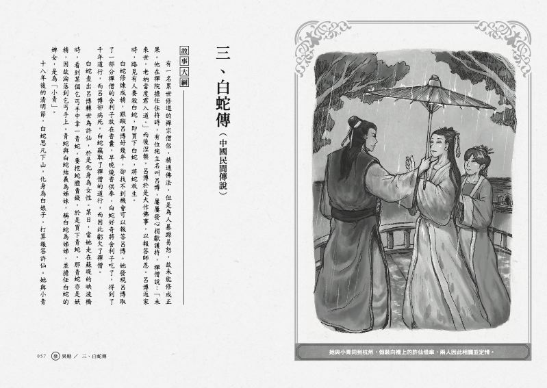 內頁 2