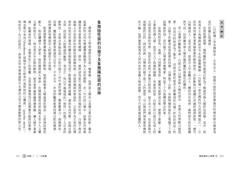 內頁 4