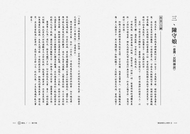 內頁 2