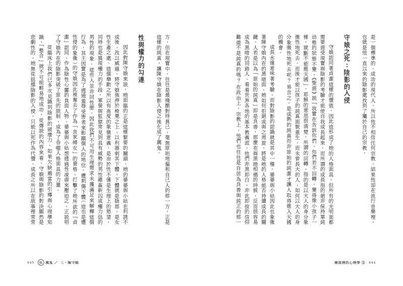 內頁 4