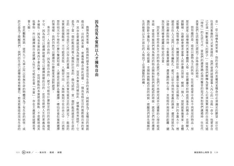 內頁 7
