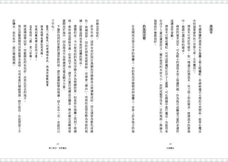 內頁 11