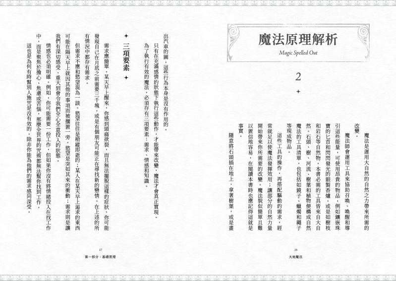 內頁 2