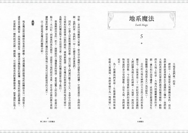 內頁 4