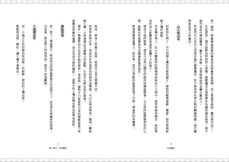 內頁 5