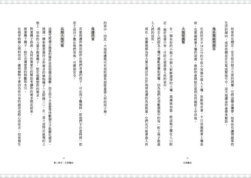 內頁 6