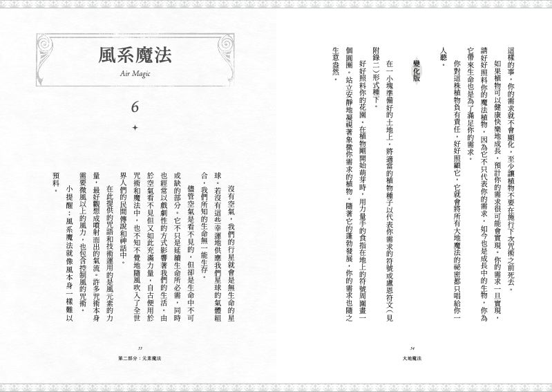 內頁 7