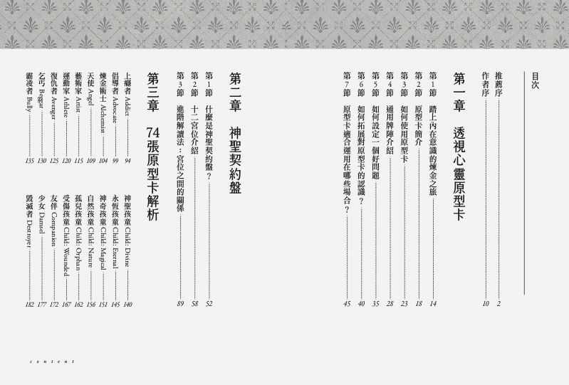 內頁 1