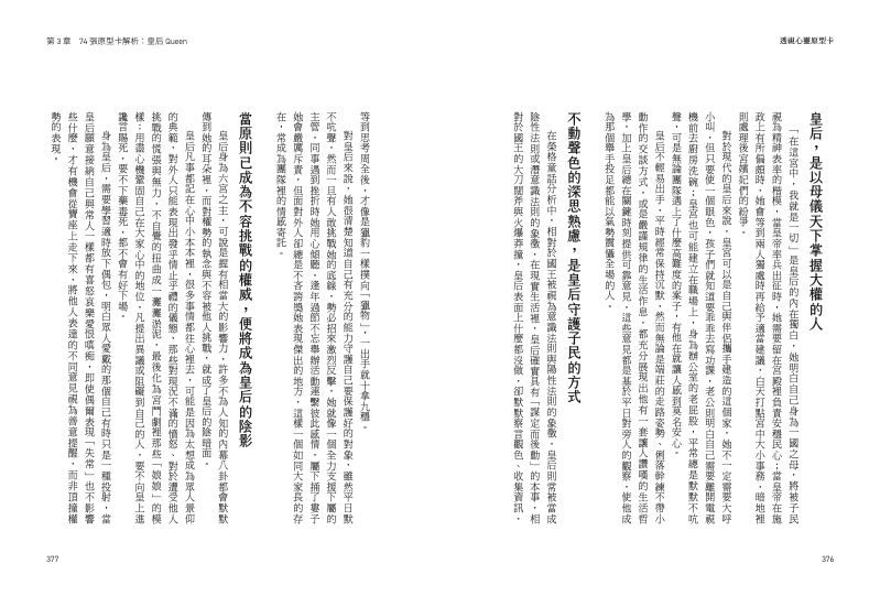 內頁 11
