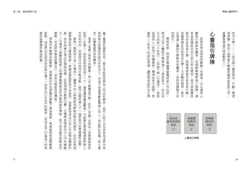 內頁 3