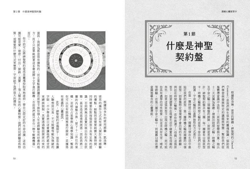 內頁 4
