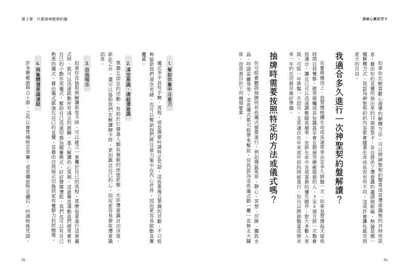 內頁 5