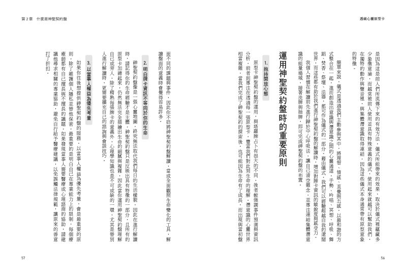 內頁 6