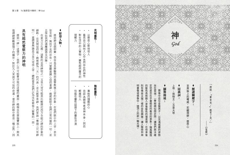 內頁 7