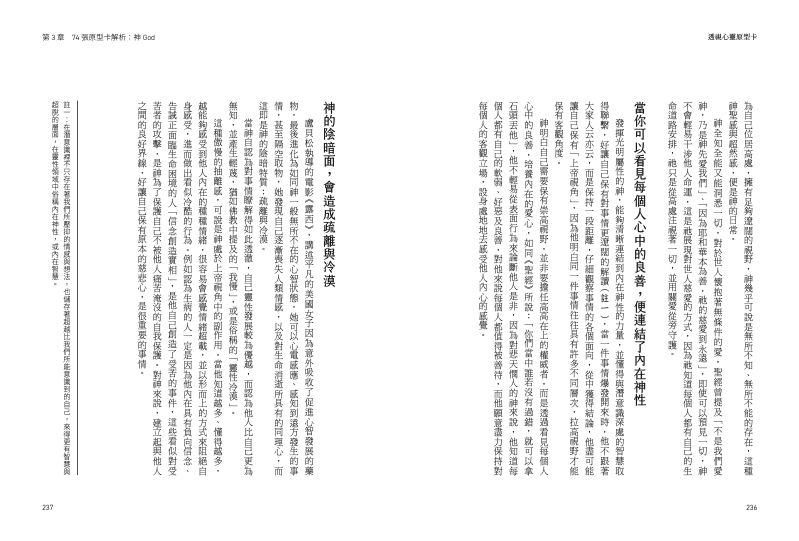 內頁 8