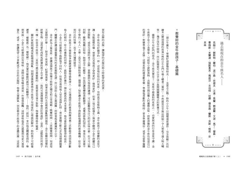 內頁 5