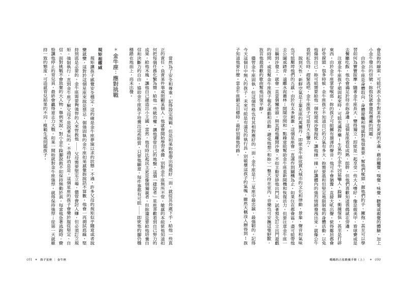 內頁 6