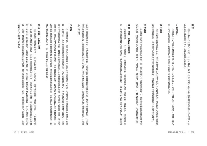 內頁 7