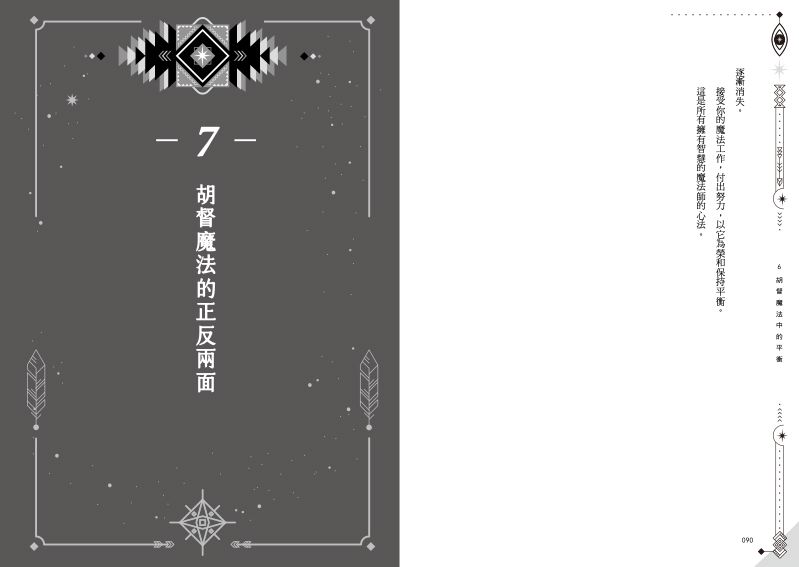 內頁 2