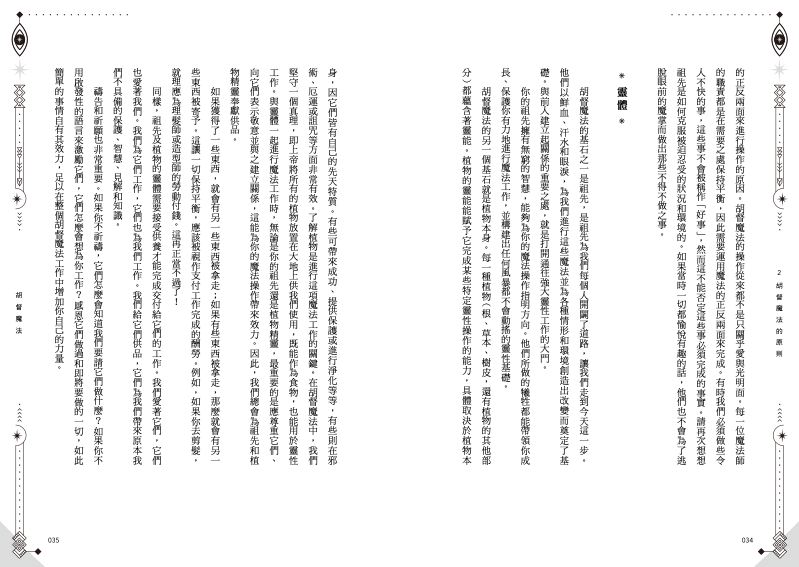 內頁 4