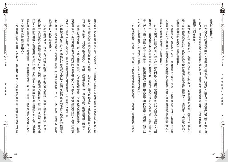 內頁 9